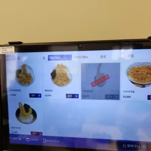 코카모메 리뷰 사진