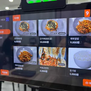 소미국수 리뷰 사진