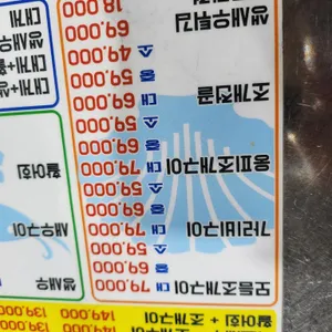 한계령조개구이 리뷰 사진