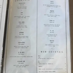 한올 리뷰 사진