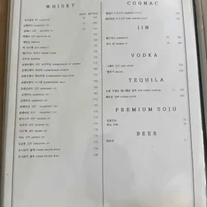 한올 리뷰 사진