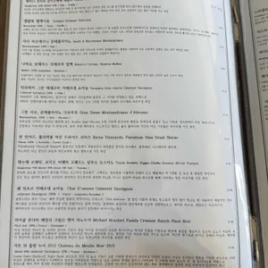 한올 리뷰 사진