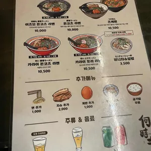 이츠모 리뷰 사진