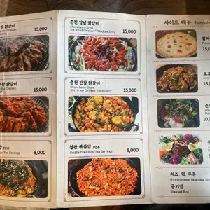 남이가든 리뷰 사진