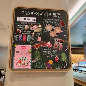 스타벅스 리뷰 사진