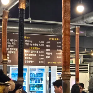 고근산 흑돼지 리뷰 사진