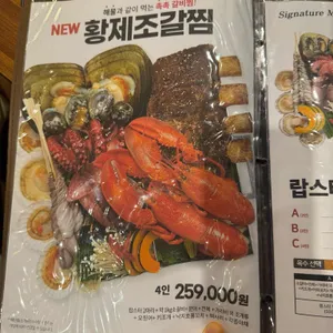 인기명 리뷰 사진