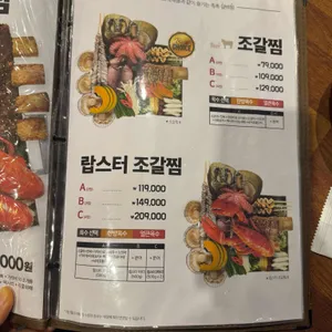 인기명 리뷰 사진