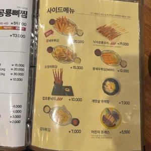 인기명 리뷰 사진