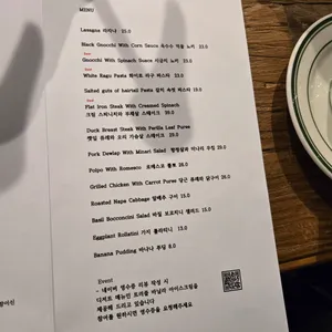 그리노 리뷰 사진