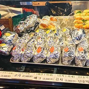 클로렐라햄버거 리뷰 사진