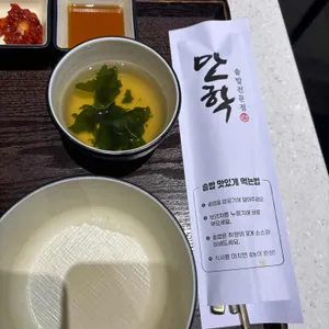 만학 현대백화점 사진