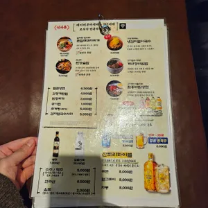 고기굽는남자 리뷰 사진
