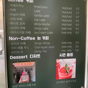 됴심 리뷰 사진