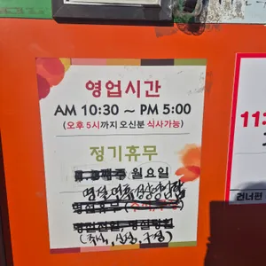 금천칼국수 리뷰 사진