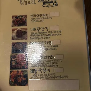 준지의아름다운하루 리뷰 사진