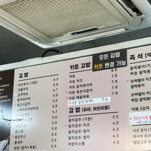 오키토키 리뷰 사진