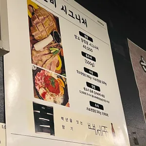 온비 리뷰 사진