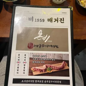 온비 리뷰 사진