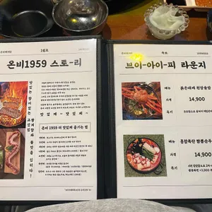 온비 리뷰 사진