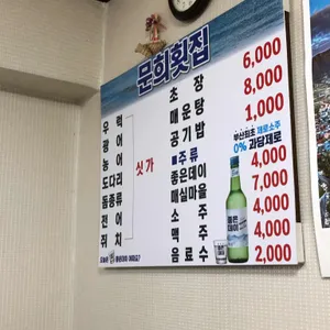 종원수산 리뷰 사진