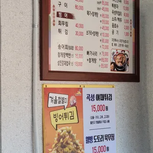 별천지가든 리뷰 사진