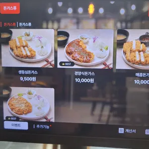 가츠비 리뷰 사진