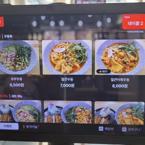 가츠비 리뷰 사진