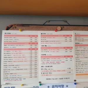 노스커피 리뷰 사진
