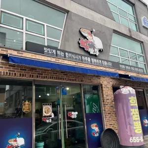 학짬뽕 리뷰 사진
