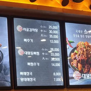 양재해장국 리뷰 사진