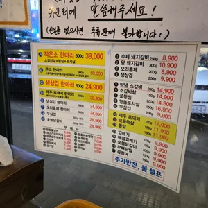 참숯서서갈비 리뷰 사진