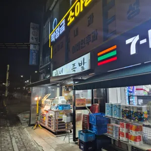 백년왕족발 리뷰 사진