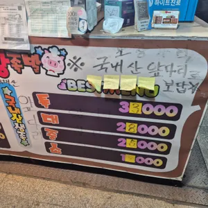 백년왕족발 리뷰 사진