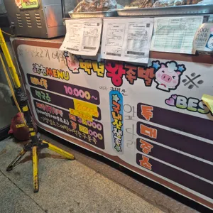 백년왕족발 리뷰 사진