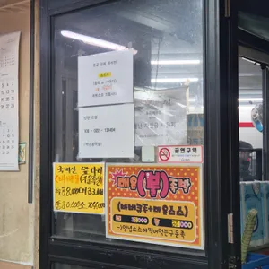 백년왕족발 리뷰 사진