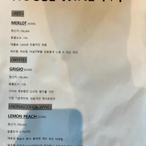 팔오구 코리안 비스트로 리뷰 사진