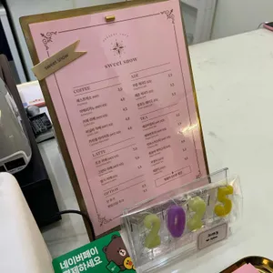 스윗 스노우 케이크 리뷰 사진