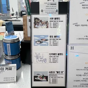 헤일로로스터스 리뷰 사진