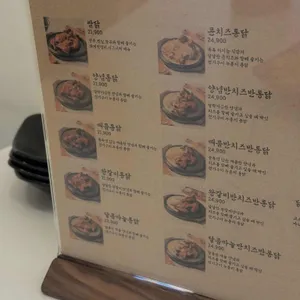 화계점정 리뷰 사진