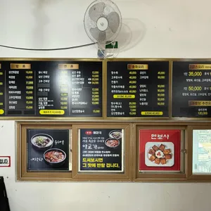 판롱속풀이해장국 리뷰 사진