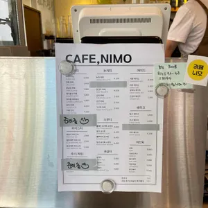 카페니모 리뷰 사진