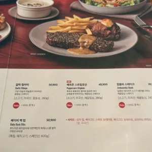 아웃백스테이크하우스 리뷰 사진