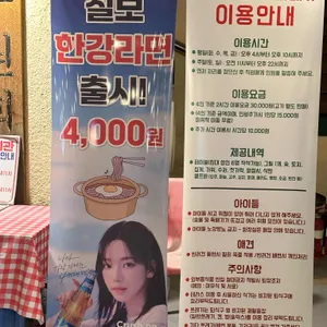 칠보회관 리뷰 사진