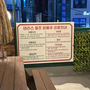 칠보회관 리뷰 사진
