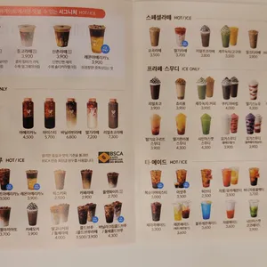 카페 게이트 리뷰 사진