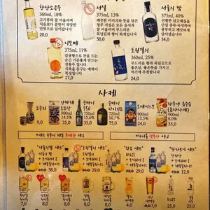 철길부산집 리뷰 사진