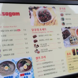 삐사감김밥 리뷰 사진