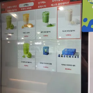 차백도 리뷰 사진