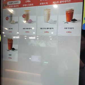 차백도 리뷰 사진